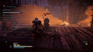 Испытание Мастерства Разбойничий лагерь Лолингестоун  Испытание медведя | Assassin's Creed® Valhall