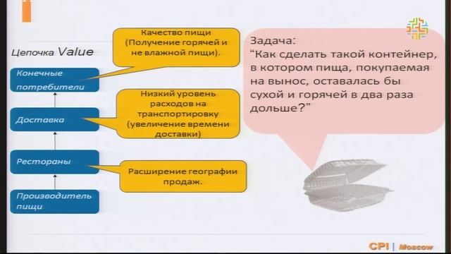 [ОтУС] Летняя школа - День 2 - Александр Кудрявцев - 2 смотреть онлайн