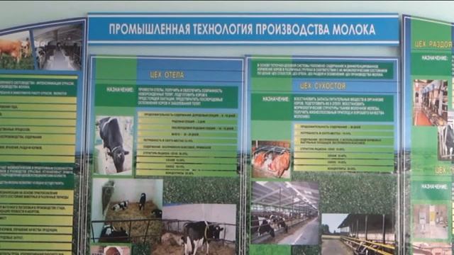 В аграрном колледже можно получить средне-специальное и профессионально-техническое образование