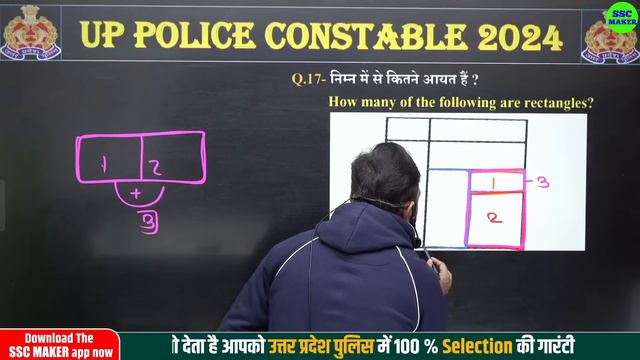 UP Police Constable 2024 | UP Police Reasoning Class 01 | UPP Constable Reasoning Practice Class