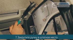 Установка полки на Газель Бизнес