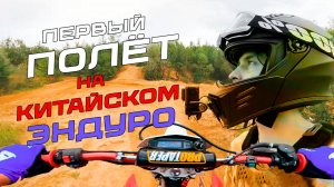 Топ Эндуро Мотокросс Мото Влог