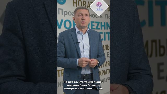 Владимир Шипоренко: что такое социальная ответственность