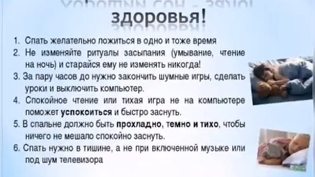 Новое поколение выбирает здоровье. Познавательный час.  Новоалексеевская сельская библиотека