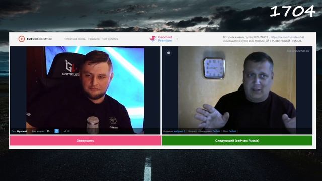 #чатрулеткастрим #палыч