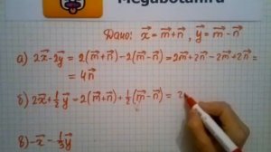 Номер 781 Геометрия 7 9 класс Атанасян