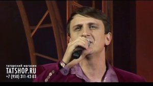 Ильшат Валиев «Шул кузлэрдэ»