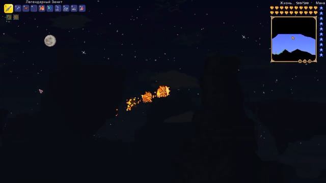 Как перейти в хардмод в Террарии смотреть онлайн