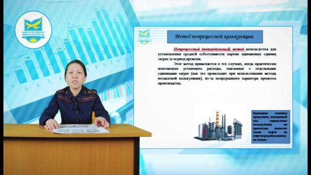 Мырзахметов университет кокшетау