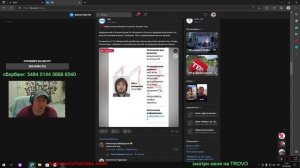 новости АРТЕМ УСС