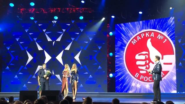 Премия "Марка №1 в России" 2019 год смотреть онлайн
