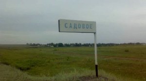 Снится сон