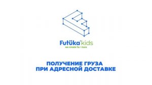 Доставка транспортными компаниями. Как это происходит?