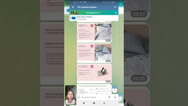 Запуск 11 каталога. Планёрка для команды. смотреть онлайн