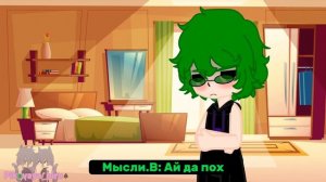 ||Новые очки Вару????❤️||#13карт #popular #рекомендации #шип #вару #пик #ромео #зонтик #любовь