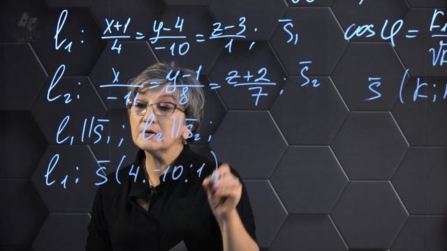 Угол между прямыми в пространстве. Практическая часть. 11 класс. смотреть онлайн