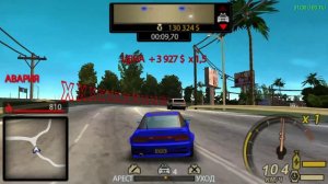 NFS Undercover PSP Часть 5 Синий на синем