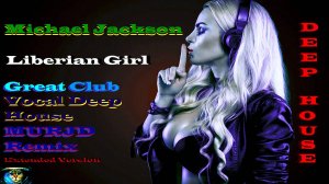 Michael Jackson - Liberian Girl (Great Club Vocal Deep House, MURJD Remix,Extended Version) Дип Хаус