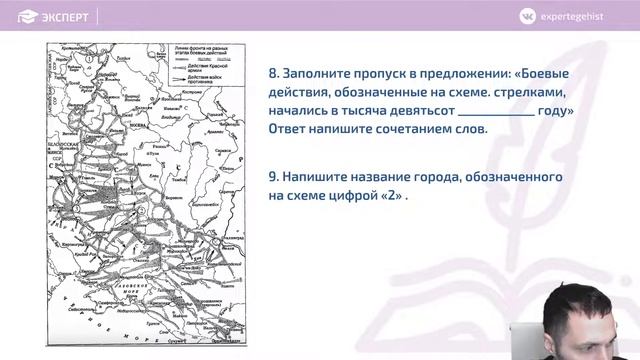 HISTORY СТРИМ - решаем 7 вариант смотреть онлайн