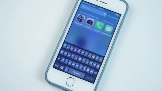 iOS 12 МОЖЕТ ЭТО НА ТВОЁМ iPHONE!!1 смотреть онлайн