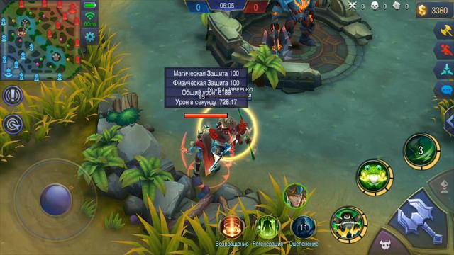 Гайд на Акая от Зверько смотреть онлайн