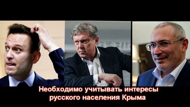 Собчак переобулась в вопросе о Крыме