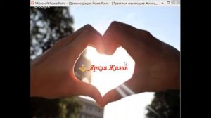 Медитация на Привлечение родственной души и усиление Любви в жизни. Серия "Практики, меняющие Жизнь