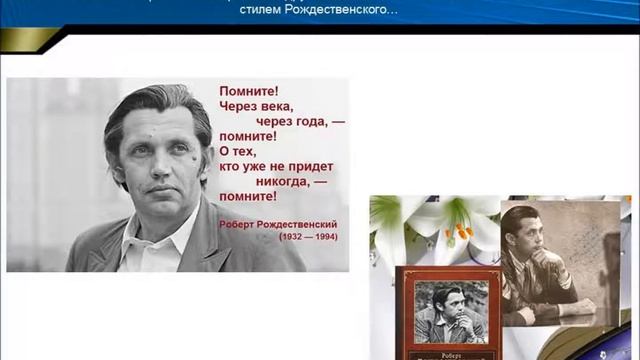 "Ах, шестидесятые...!" Поэты  "Оттепели"