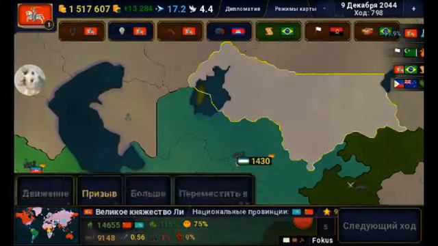 Великое княжество литовское 2