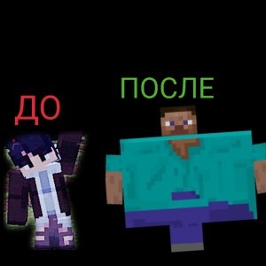 Обзор мода Майнкрафт о моде толстяка