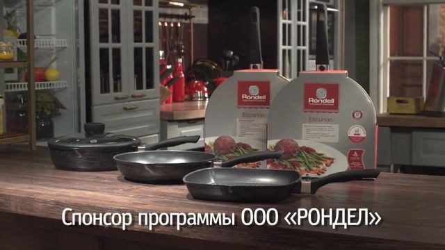 Rondell в шоу "Большой завтрак" - Коллекция Escurion 1 смотреть онлайн