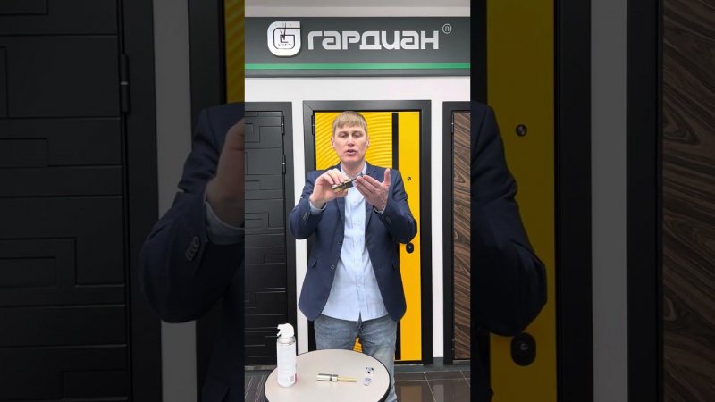 Заморозка цилиндра Гардиан Термо