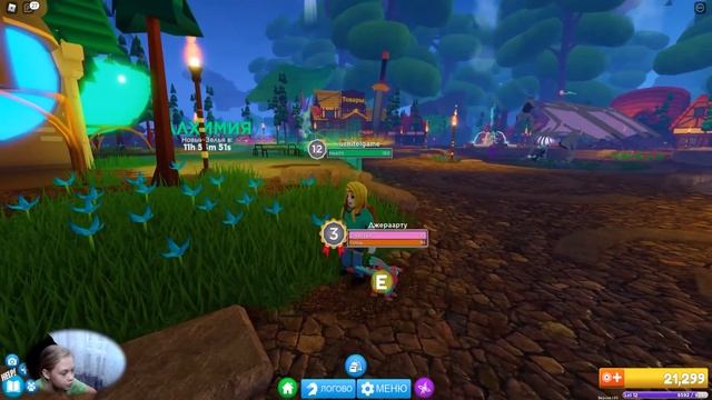 МОЙ МАЛЫШ ДЖЕРААРТУ в ПРИКЛЮЧЕНИЯХ ДРАКОНОВ РОБЛОКС смотреть онлайн