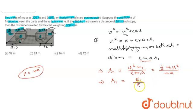 Two carts of masses `200 kg` and `300 kg` on horizontal rails are pushed смотреть онлайн