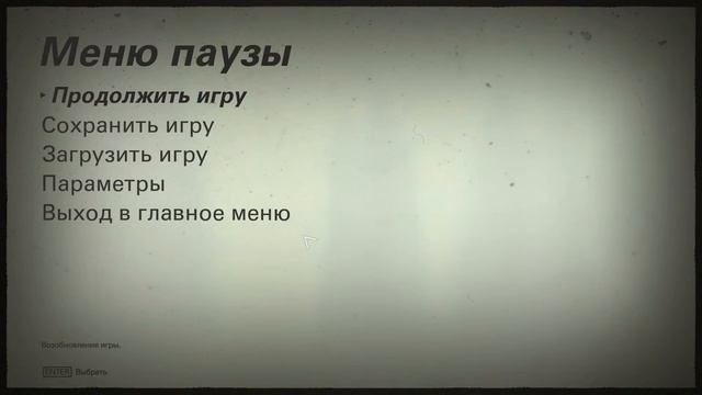 Кошмарный сон ➤ Wolfenstein 2: The New Colossus (2014) Прохождение #11 смотреть онлайн