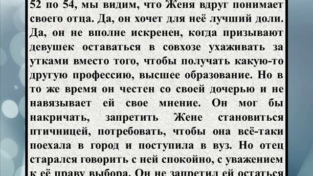 Сочинение на тему «Второй час ожидания подходил к концу, когда смотреть онлайн