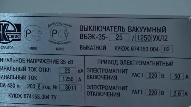 55 лет ПО "Западно-карельские электрические сети" смотреть онлайн
