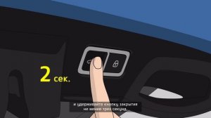 Новый Kia Sorento | Настройка открытия крышки багажника