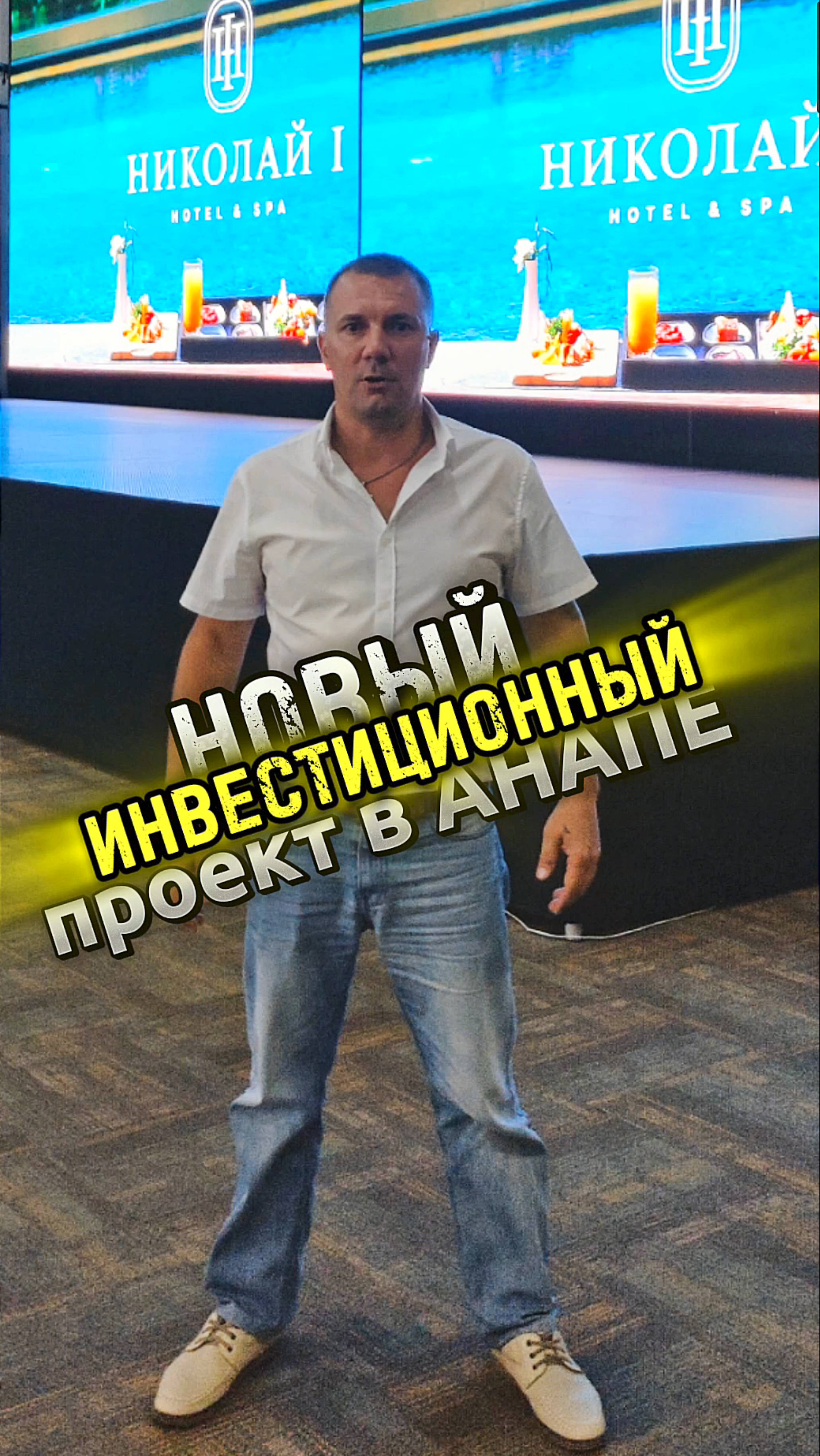 АПАРТАМЕНТЫ У МОРЯ/АПАРТАМЕНТЫ АНАПА/КУПИТЬ АПАРТАМЕНТЫ/НЕДВИЖИМОСТЬ/АНАПА/ИНВЕСТИЦИИ/АНАПА НОВОСТИ