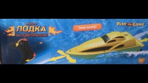 RC катер из Fixprice. Доработка