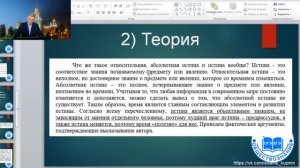 Вебинар: "Учимся писать эссе. Выполняем задание №29 ЕГЭ 2019"