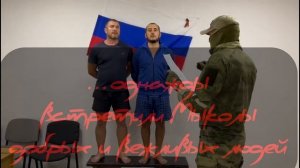 Два Мыколы