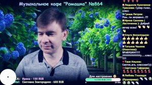 Фантазер Ярослав Евдокимов - удивительный вокал!