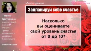 Как мы сами себя обделяем. Жить полной жизнью. Как изменить жизнь и  запланировать свое счастье