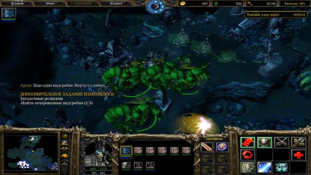 Warcraft 3: Король Лич против Нерзула
