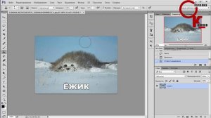 Удаляем лишние объекты на фотографии с помощью Adobe Photoshop