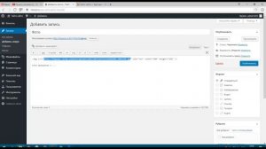 Как разместить фото на сайт
