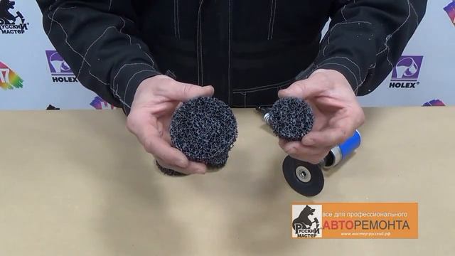 Круги и диски для снятия ржавчины смотреть онлайн