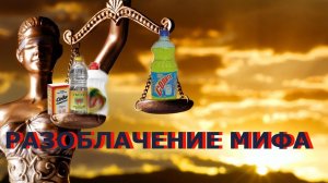 Разоблачение средства УКСУС + СОДА + МОЮЩЕЕ / ЧИСТКА ДИВАНА / чем чистить диван?