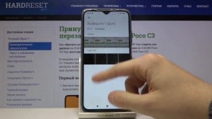 Как добавить фото контакта на Poco C3 / Установка картинки на номер на Poco C3?